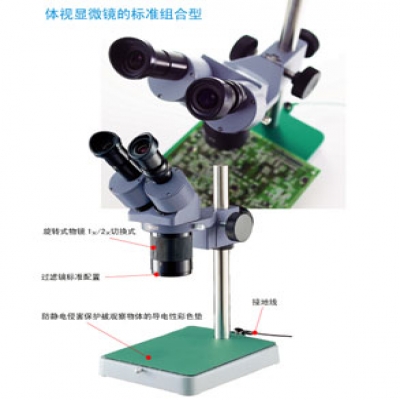 重慶內(nèi)藤供應日本HOZAN寶三顯微鏡L-50質(zhì)量優(yōu)等產(chǎn)品成都重慶西安上海蘇州北京廣西江西