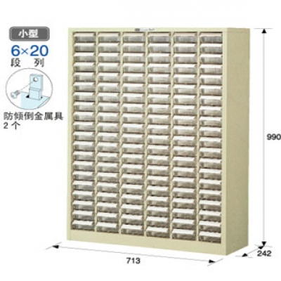 重慶內(nèi)藤供應(yīng)日本HOZAN寶三儲藏柜B-405質(zhì)量優(yōu)等產(chǎn)品成都重慶西安上海蘇州北京廣西江西