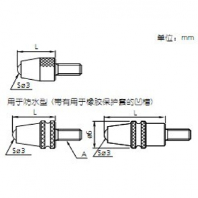 三豐Mitutoyo光柵尺O539 441 30外觀迷你操作簡便重慶成都西安武漢廣州上海北京蘇州